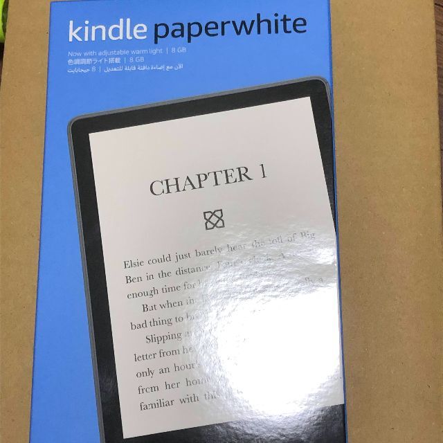 Kindle Paperwhite Wi-Fi 8GB 広告あり