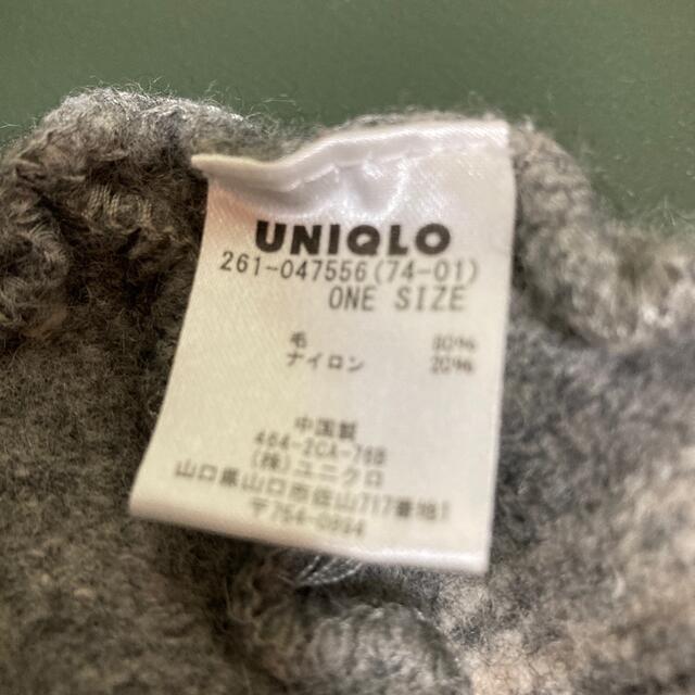 UNIQLO(ユニクロ)のニット帽子 メンズの帽子(ニット帽/ビーニー)の商品写真