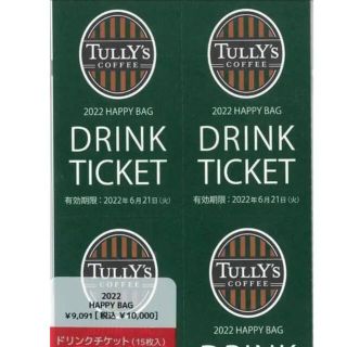 タリーズコーヒー(TULLY'S COFFEE)のタリーズ　ドリンクチケット　15枚(フード/ドリンク券)