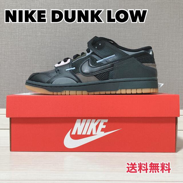 NIKE(ナイキ)のNIKE ダンク LOW スクラップ 27cm メンズの靴/シューズ(スニーカー)の商品写真