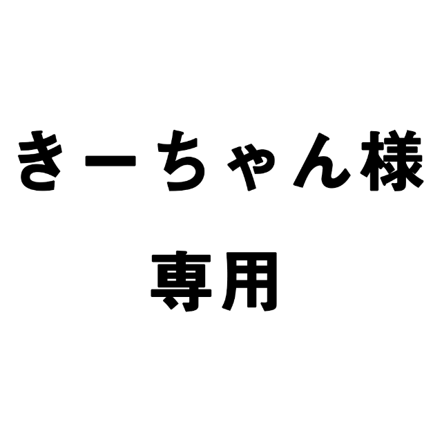 バレッタの Salvatore 専用の通販 by емιуиа's shop|サルヴァトーレ