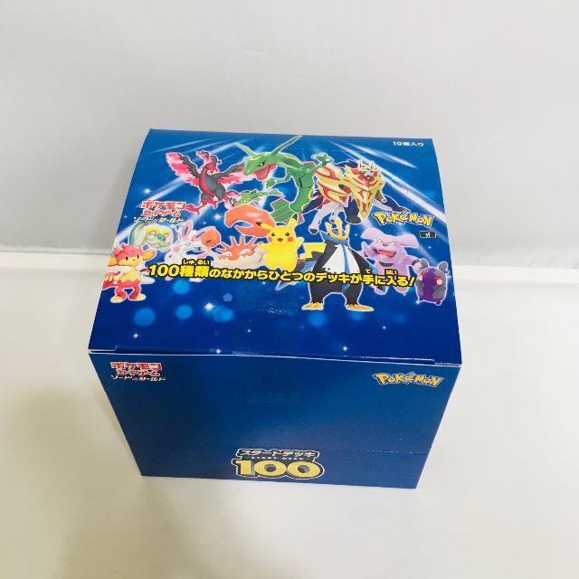 スタートデッキ100 未開封 カートン-connectedremag.com