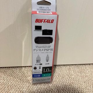 バッファロー(Buffalo)のiBUFFALO USB2.0ケーブル BSUAMNSM210WH(その他)