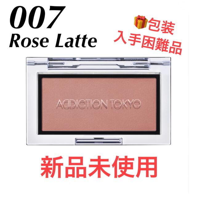 ADDICTION アディクション ザブラッシュ　007M 　新品未使用