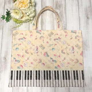 4 レッスンバッグ　Unicorn×Piano Yellow キルト(レッスンバッグ)