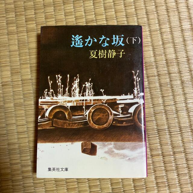 梅寿(天然)本黒 - www.luisclaudioguedes.com.br