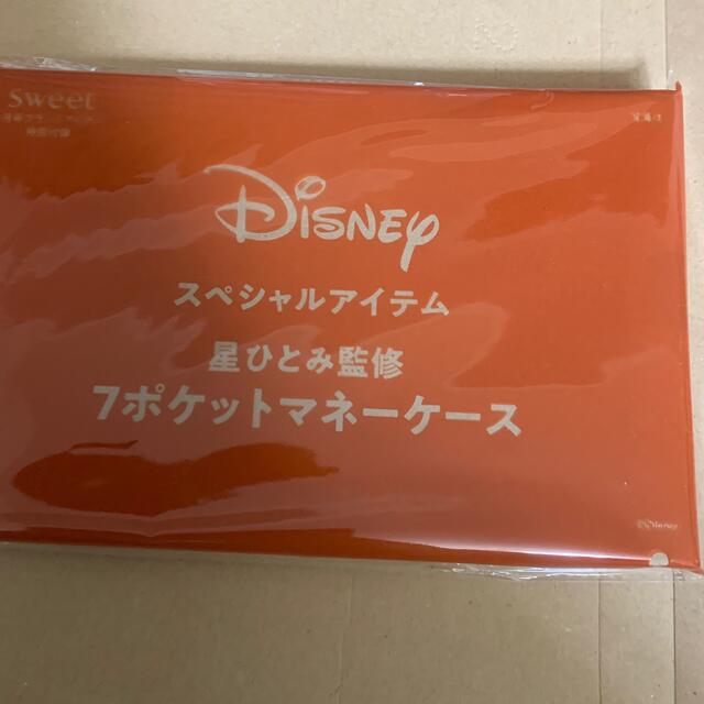 Disney(ディズニー)のsweet 1月号 付録 Disney 星ひとみ監修　7ポケットマネーケース　② レディースのファッション小物(財布)の商品写真