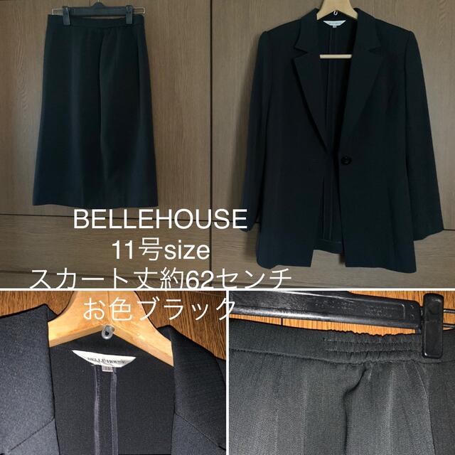 【クーポン祭】【BELLEHOUSE】『ブラックお色のスーツ11号』