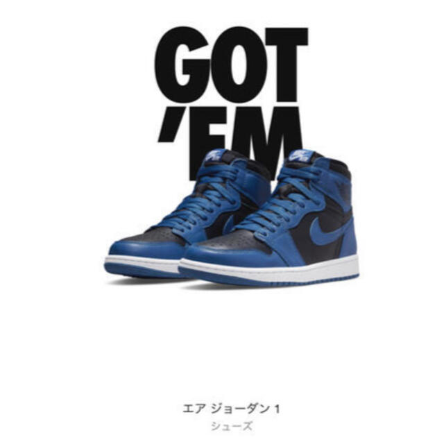 NIKE(ナイキ)のAj1 Dark Marina blue メンズの靴/シューズ(スニーカー)の商品写真