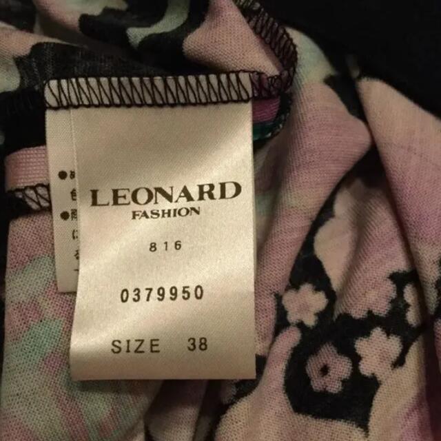 LEONARD(レオナール)のレオナール チュニックワンピース レディースのトップス(チュニック)の商品写真