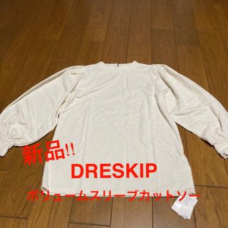 ドレスキップ(DRESKIP)の値下げ!! 新品　ボリュームスリーブカットソー　L(カットソー(長袖/七分))