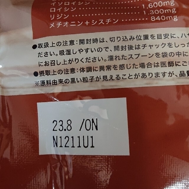 ちーたん様シャクリーインスタントプロテインココア、レギュラー 食品/飲料/酒の健康食品(プロテイン)の商品写真