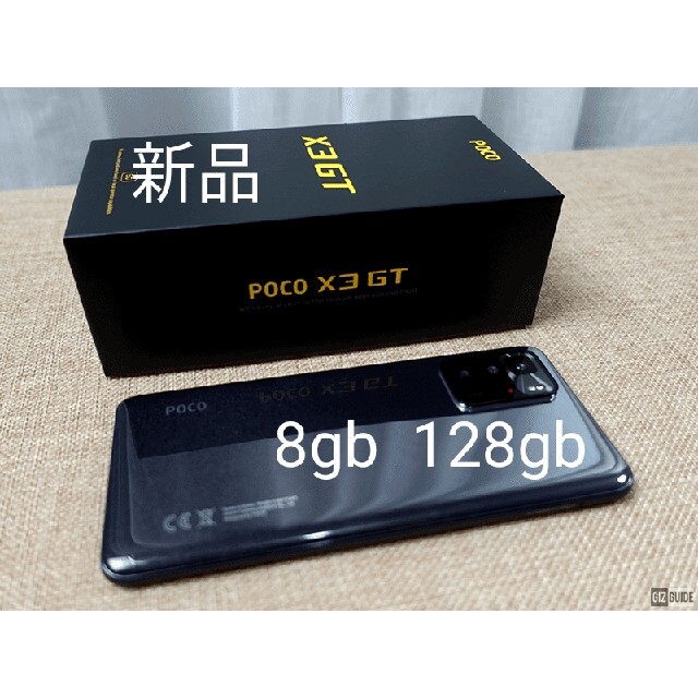 Poco X3 GT 8GB/128GB 黒 グローバル版 5G　 simフリー