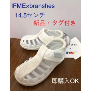 ブランシェス(Branshes)のbranshes ブランシェス × IFME イフミー  即購入OK⭐︎(サンダル)