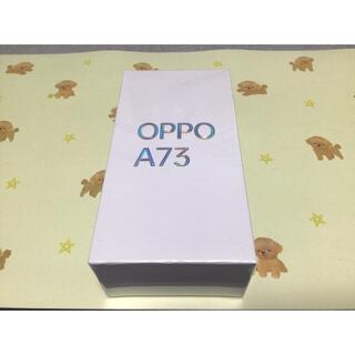 OPPO Oppo A73 楽天モバイル版　未開封品(スマートフォン本体)