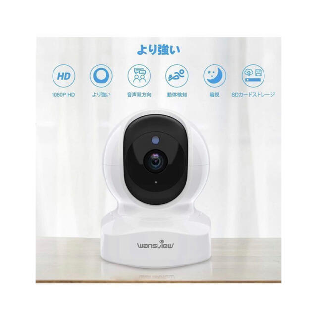 ネットワークカメラ 1080P 200万画素WiFi双方向音声暗視撮影 (新品) | フリマアプリ ラクマ