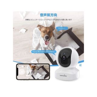 ネットワークカメラ 1080P 200万画素WiFi双方向音声暗視撮影 (新品)の