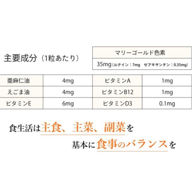 定価 2,999円‼️海外でも人気の KOMBUCHA ⭐️ ダイエット サプリ コスメ/美容のダイエット(ダイエット食品)の商品写真