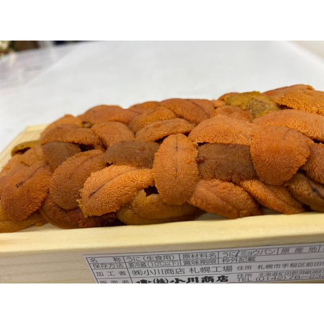 ako様用 生ウニ(北海道産)5枚セット、国産本鮪1キロ ako様用 生ウニ(北海道産)5枚セット、国産本鮪1キロ