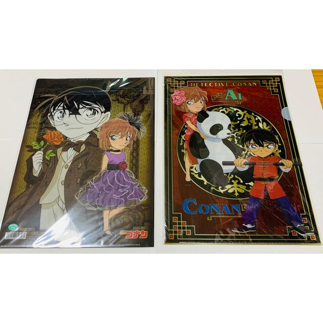 名探偵コナン 灰原哀 江戸川コナン ポストカード 非売品 激レア 名探偵コナン 灰原哀 江戸川コナン ポストカード 非売品 激レア
