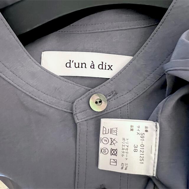 d'un a' dix(アナディス)のd'un a dix ♡ロングシャツカーディガン レディースのトップス(シャツ/ブラウス(長袖/七分))の商品写真