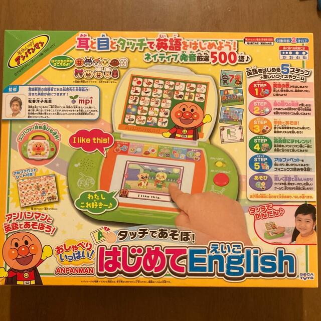 アンパンマン　はじめてEnglish キッズ/ベビー/マタニティのおもちゃ(知育玩具)の商品写真