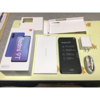 【新品未開封】Xiaomi Redmi 9T カーボングレー 8/21出荷