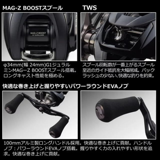 DAIWA(ダイワ)の【新品・未使用】ダイワ 22 ジリオン TW HD 1000HL 左 リール スポーツ/アウトドアのフィッシング(リール)の商品写真