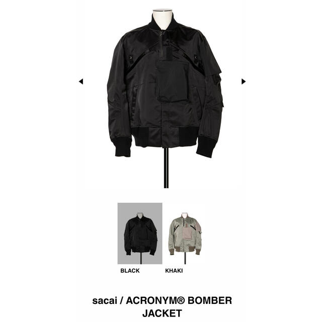 sacai / ACRONYM® BOMBER JACKET size 3