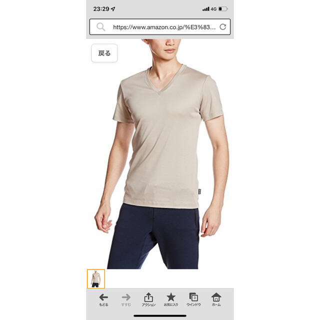 Wacoal(ワコール)の●45【廃盤】BROS GRANDEインナーシャツ 半袖 V首  Mサイズ　1枚 メンズのトップス(Tシャツ/カットソー(半袖/袖なし))の商品写真
