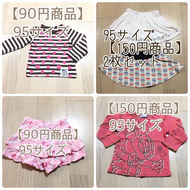 確認用95サイズこども服 www.poltekkes-bsi.ac.id