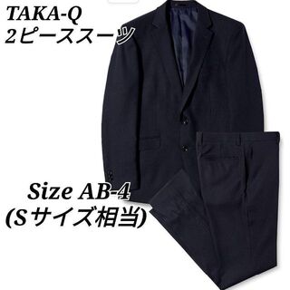 タカキュー(TAKA-Q)の【特価‼️】ビジネススーツ メンズ 結婚式 2ピース タカキュー 紺 AB体 S(セットアップ)