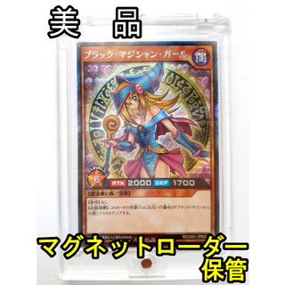 ユウギオウ(遊戯王)の遊戯王 ラッシュデュエル ブラック・マジシャン・ガール(シングルカード)