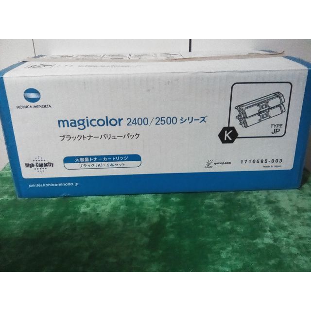 【早い者勝ち】コニカミノルタ magicolor 2400 2500 黒