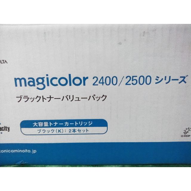 【早い者勝ち】コニカミノルタ magicolor 2400 2500 黒 1