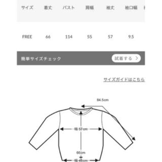 moussy - ジュリディー スウェット ディズニーの通販 by ぷりんせす's ...