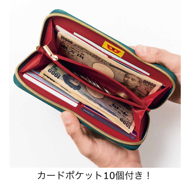 JAM HOME MADE & ready made(ジャムホームメイドアンドレディメイド)の【即購入OK・送料無料】smart2月号付録 メンズのファッション小物(長財布)の商品写真