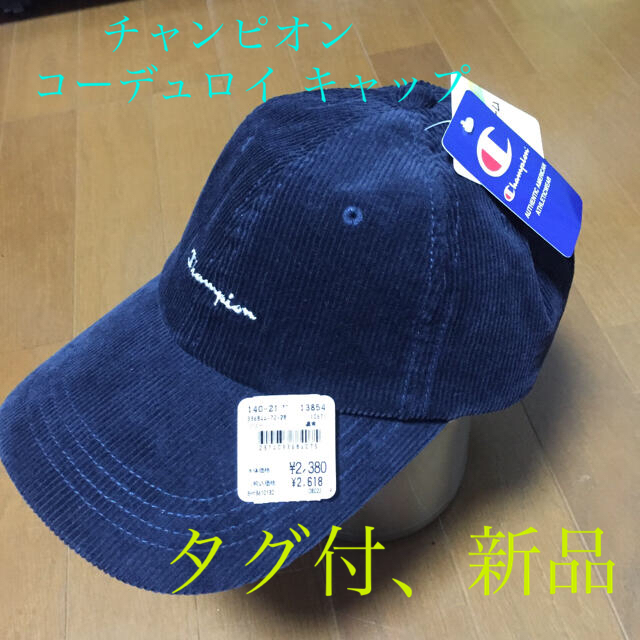 Champion(チャンピオン)のチャンピオン ネイビー コーデュロイ レディースキャップ 【タグ付、新品】 レディースの帽子(キャップ)の商品写真