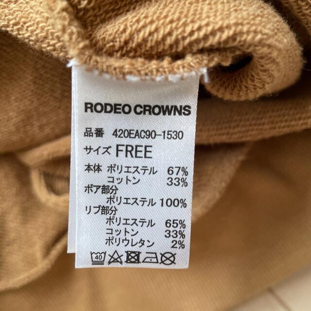 RODEO CROWNS WIDE BOWL(ロデオクラウンズワイドボウル)のロデオクラウンズ 切替ボアパッチパーカー フリーサイズ レディースのトップス(パーカー)の商品写真