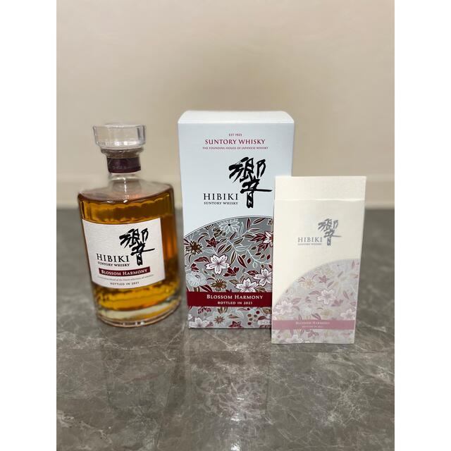 響ブロッサムハーモニー 未開封 本州限定発送 格安購入 食品/飲料/酒