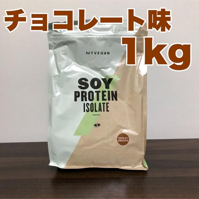 マイプロテイン ソイプロテイン 2.5g チョコレートスムーズ味 www