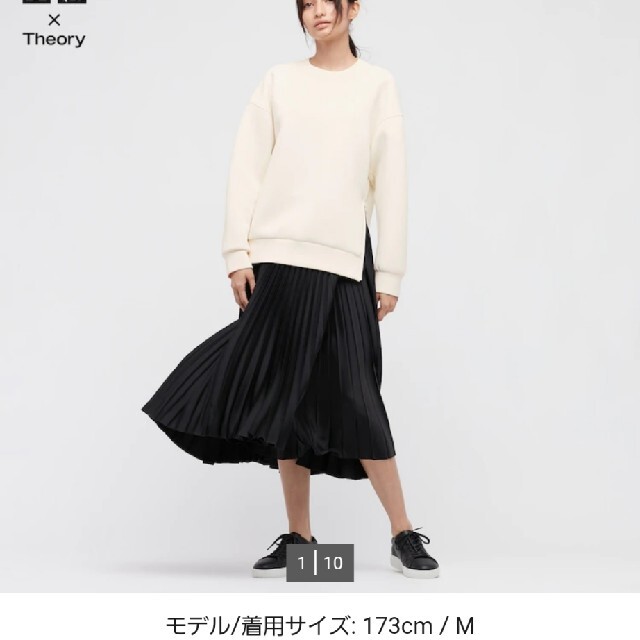 UNIQLO(ユニクロ)のUNIQLOTheoryプリーツスカート レディースのスカート(ロングスカート)の商品写真