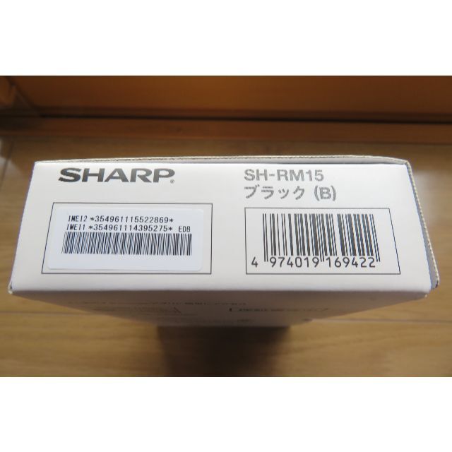 SHARP　AQUOS Sense4 Lite　SH-RM15 eSim 2