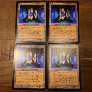 ドロマーの洞窟 ４枚セット【MTG プレーンシフト 土地】
