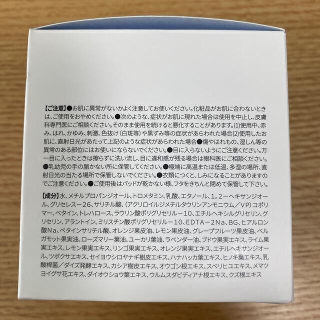 medicube zero PORE PAD 2.0 メディキューブ コスメ/美容のスキンケア/基礎化粧品(ゴマージュ/ピーリング)の商品写真