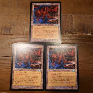 クローシスの地下墓地 ３枚セット【MTG プレーンシフト 土地】