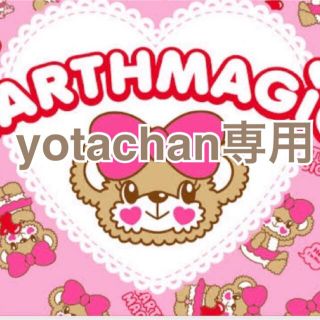 yotachanさん専用(Tシャツ/カットソー)