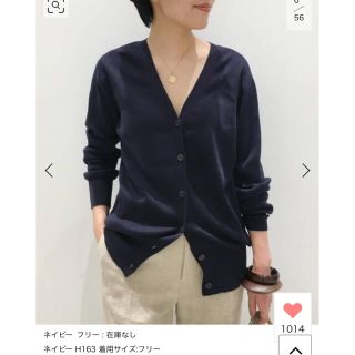 アパルトモンドゥーズィエムクラス(L'Appartement DEUXIEME CLASSE)のドゥーズィエムクラス◇ Silk * CTN 2Way カーディガン(カーディガン)