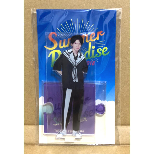 深澤辰哉 アクリルスタンド アクスタ サマパラ Snow Man 代引き手数料