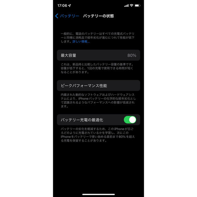 Apple iPhone 11 Pro 64GB シルバー SIMフリー